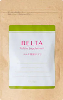 ベルタ葉酸サプリ